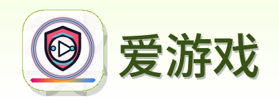 爱游戏 Logo